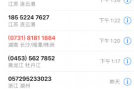 江苏债务清欠服务